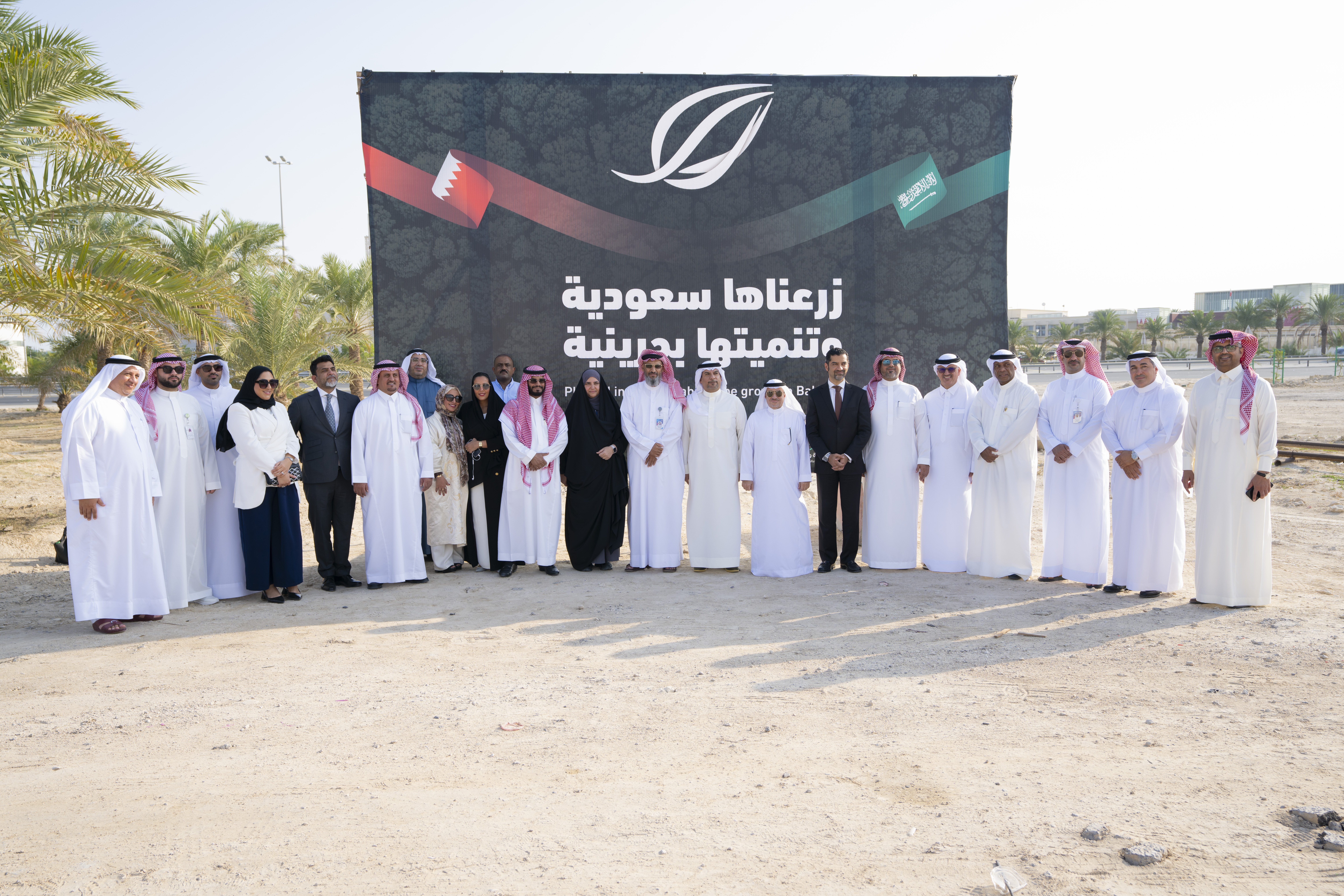 Tanmiah X Bahrain - 201